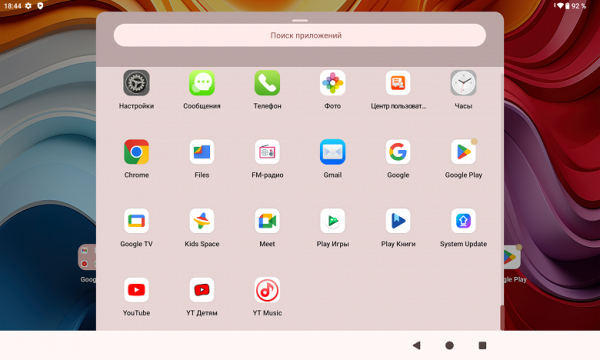 Обзор 12-дюймового планшета Teclast T60 Plus Обзор 12-дюймового планшета Teclast T60 Plus