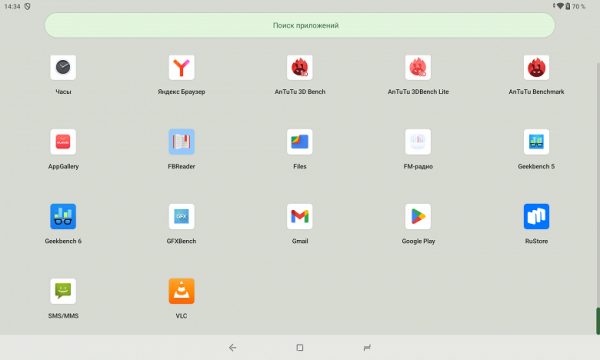 Обзор планшета Digma Pro Empire Обзор планшета Digma Pro Empire