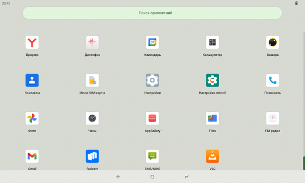 Обзор планшета Digma Pro Empire Обзор планшета Digma Pro Empire