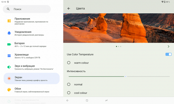 Обзор планшета Digma Pro Empire Обзор планшета Digma Pro Empire
