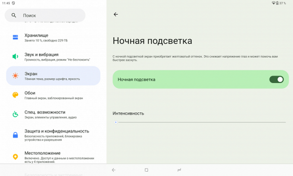 Обзор планшета Digma Pro Empire Обзор планшета Digma Pro Empire