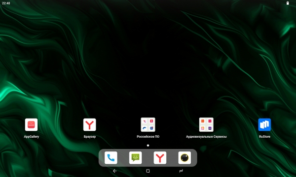 Обзор планшета Digma Pro Empire Обзор планшета Digma Pro Empire