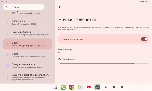 Обзор 12-дюймового планшета Teclast T60 Plus Обзор 12-дюймового планшета Teclast T60 Plus
