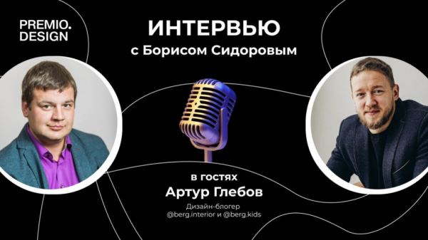 Уникальные услуги для уникальных клиентов