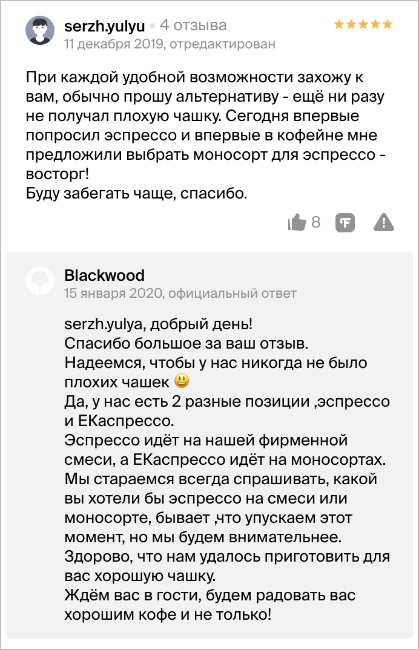 Преимущества покупки отзывов на 2ГИС для бизнеса