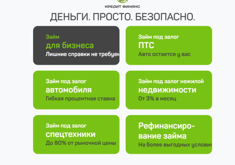 Преимущества займа под залог автомобиля