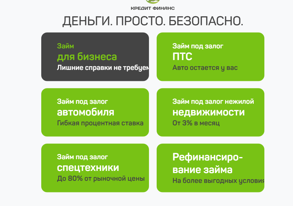 Преимущества займа под залог автомобиля