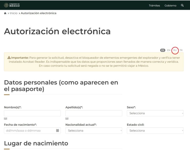 Самостоятельное получение визы в Мексику — Приключения вятского лаптя