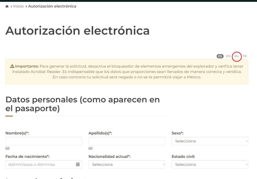 Самостоятельное получение визы в Мексику — Приключения вятского лаптя