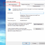 Параметры быстродействия Windows 11 — как улучшить производительность ОС?