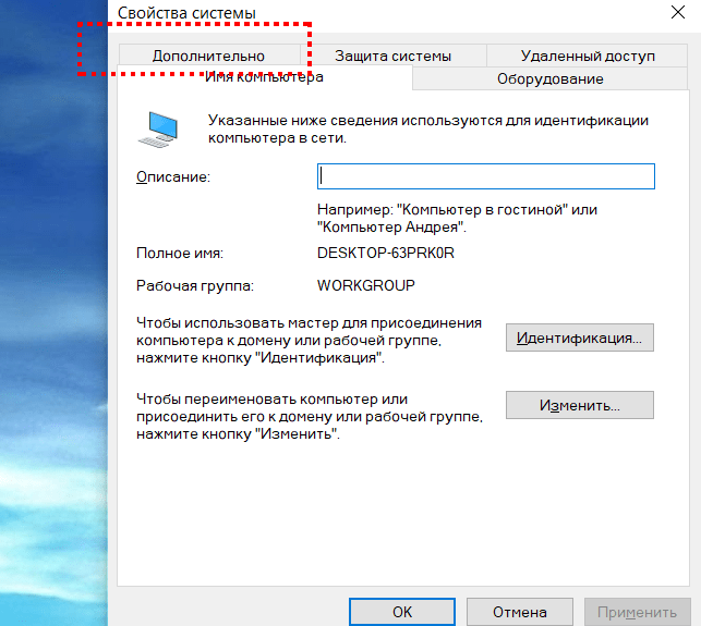 Параметры быстродействия Windows 11 — как улучшить производительность ОС?