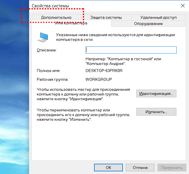 Параметры быстродействия Windows 11 — как улучшить производительность ОС?
