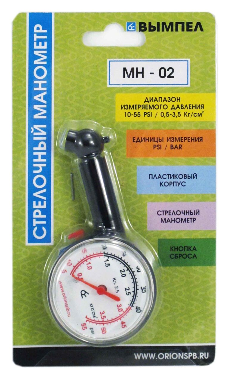 Выбор шинного манометра
