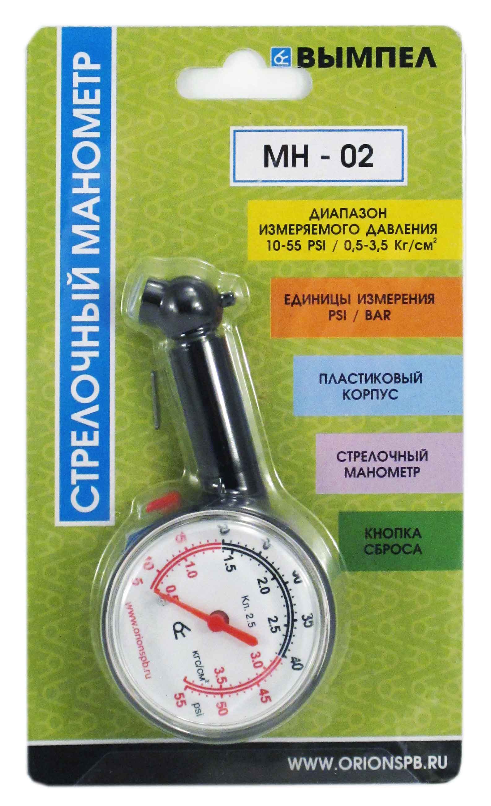 Выбор шинного манометра
